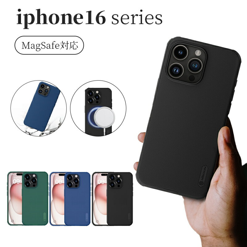 Rakuten - iPhone16pro ケース magsafe対応 iPhone16promax ケース マグネット搭載 エアバッグ内蔵 iPhone16plus ケース ソフト アイフォン16 ケース 耐衝撃 レンズ保護 指紋防止 耐久性 人気 PC グリーン 画面保護