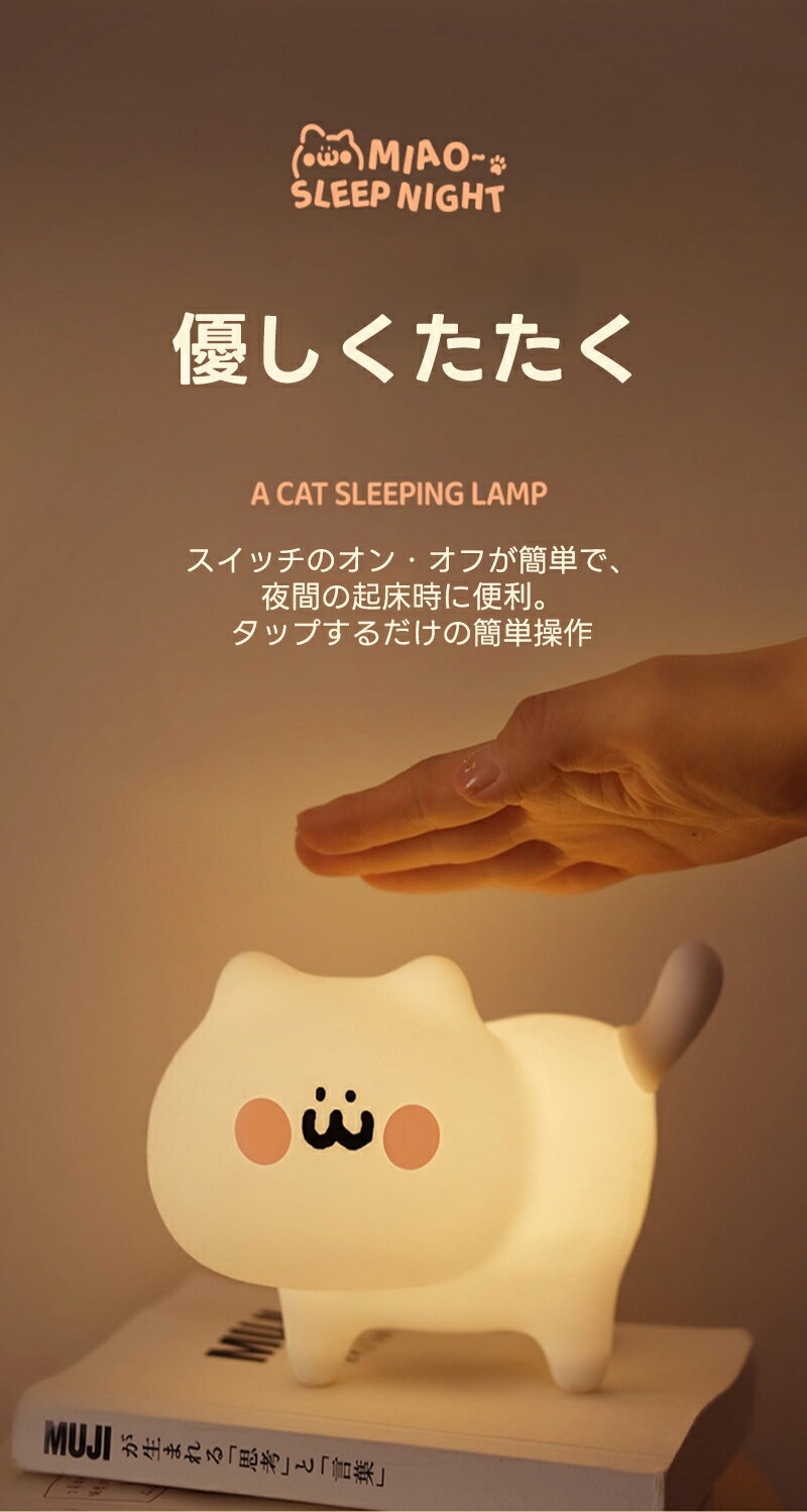 ナイトライト 可愛い 子供ナイトライト 動物タッチライト調光機能付き USB充電式 ランプ ルームライト おしゃれ 常夜灯 保育園授乳 ベッドサイド 寝室 枕元 ライト かわいい テーブル 癒しグッズ 幼児 ライト女性 女の子 出産祝い 誕生日贈り物 装飾ギフト 3