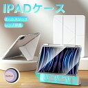 iPad 2022 10.9 ケース 第10世代 タッチペン収納 iPad 2021 10.2 ケース 第9世代 iPad mini 第6世代 iPad Pro 11インチ 2020 iPad 2020 第8世代 第7世代 iPad Air 2019 ケース iPad Pro 11インチ iPad 2018 2017 手帳型 オートスリープ マグネット機能 タブレットケース