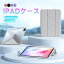 11インチipad air m2の画像