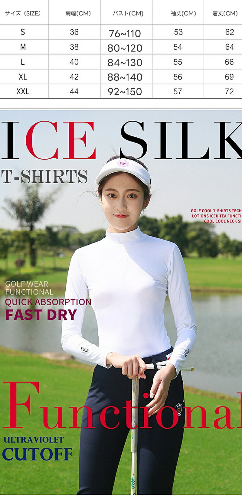 ゴルフウェア レディース インナーシャツ ハイネック UPF50+ 接触冷感 UVカット ストレッチ 日焼け防止 通気吸汗 速乾 薄手 GOLFウェア 伸縮性 長袖 ゴルフシャツ ヒンヤリ感 夏 スポーツシャツ 2