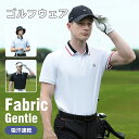 半袖ゲームポロシャツ 吸水 速乾 UVカット男子 GOLF スポーツウェア UVカット ゴルフ ポロシャツ ゴルフウェア シャツ メンズ ポロシャツ 春夏 モデ...