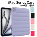 ipad 第10世代 ケース ipad pro 2024 ケース ipad 第10世代 ケース 10.9インチ iPad 10.2/10.5インチ iPad p...