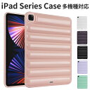 ipad 第10世代 ケース ipad pro 2024 ケース ipad 第10世代 ケース 10.9インチ iPad 10.2/10.5インチ iPad p...