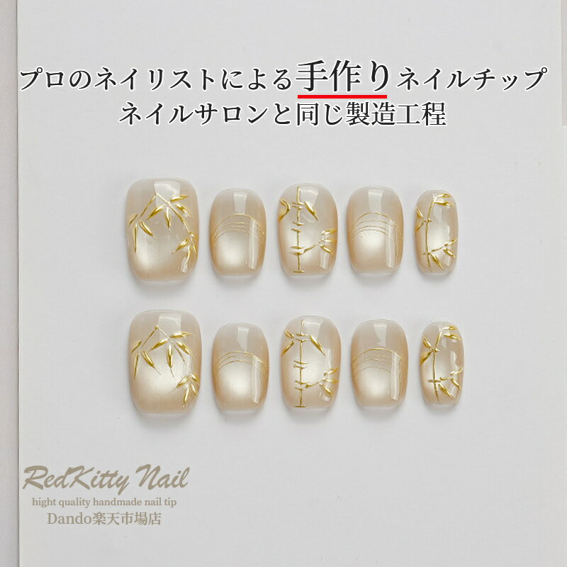 ネイルチップ ショート パープル ベージュ パール ゴールド ショート ネイルシール ラウンドジェルネイル サイズ別 短い 10枚入 手作 高品質 高級感 かわいい シンプル おしゃれ 貼るだけ簡単 ジェルネイルチップ