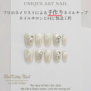 ネイルチップ ショート パープル ベージュ パール ゴールド ショート ネイルシール ラウンドジェルネイル サイズ別 短い 10枚入 手作 高品質 高級感 かわいい シンプル おしゃれ 貼るだけ簡単 ジェルネイルチップ