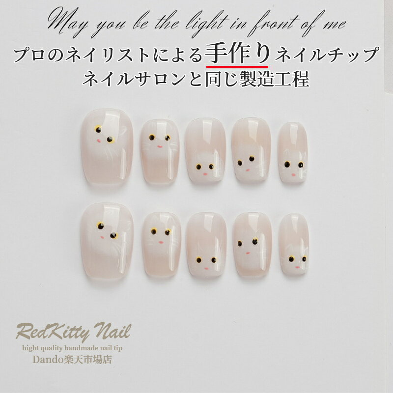 ネイルチップ ショート パープル ベージュ パール ゴールド ショート ネイルシール ラウンドジェルネイル サイズ別 短い 10枚入 手作 高品質 高級感 かわいい シンプル おしゃれ 貼るだけ簡単 ジェルネイルチップ