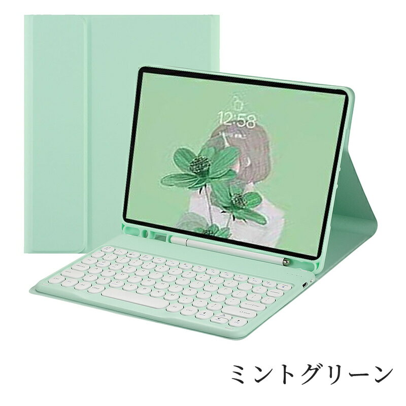 楽天市場】ipad 第9世代 カバー（カラーグリーン）（タブレット用