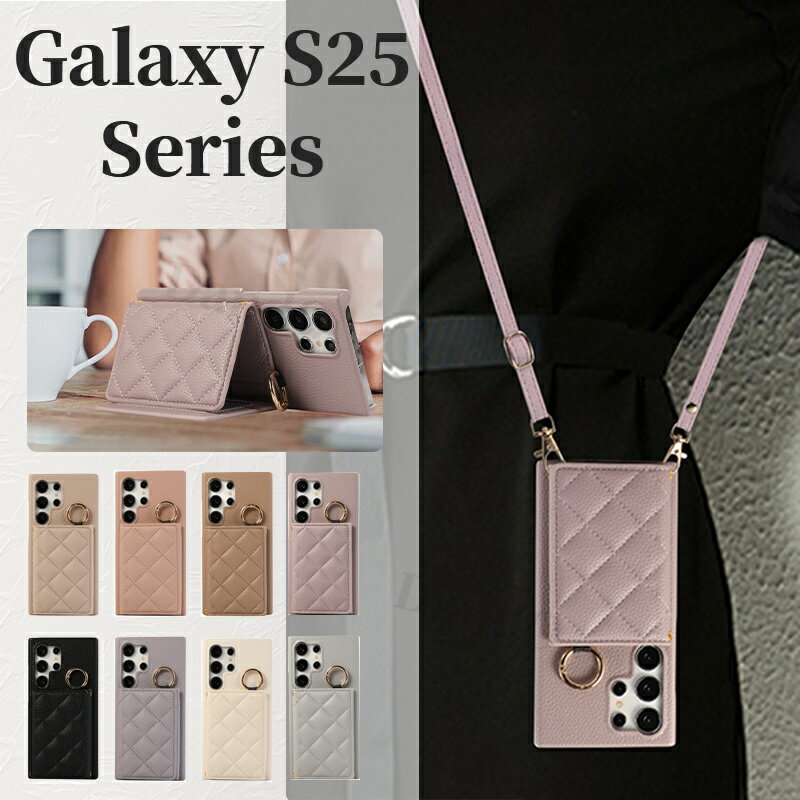 Rakuten - galaxy s25ultra ケース Galaxy S25 ケース ストラップ レザー スタンド カードポケット ショルダータイプ Galaxy S25plus ケース ギャラクシーS25カバー カード収納 スキミング防止 軽量 ギャラクシーS25Ultra Galaxy S25 耐衝撃 スマホケース 大人 おしゃれ 落下防止