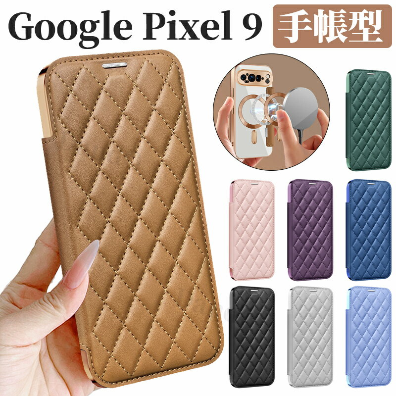 Rakuten - Google Pixel 9 Pro XL ケース 手帳型 Google Pixel 9 Pro ケース MagSafe対応 背面クリア マグセーフ Google Pixel 9 ケース グーグルPixel 9カバー 手帳型カバー カメラ レンズ 保護 マグセーフ 透明 カード収納 スキミング防止 軽量