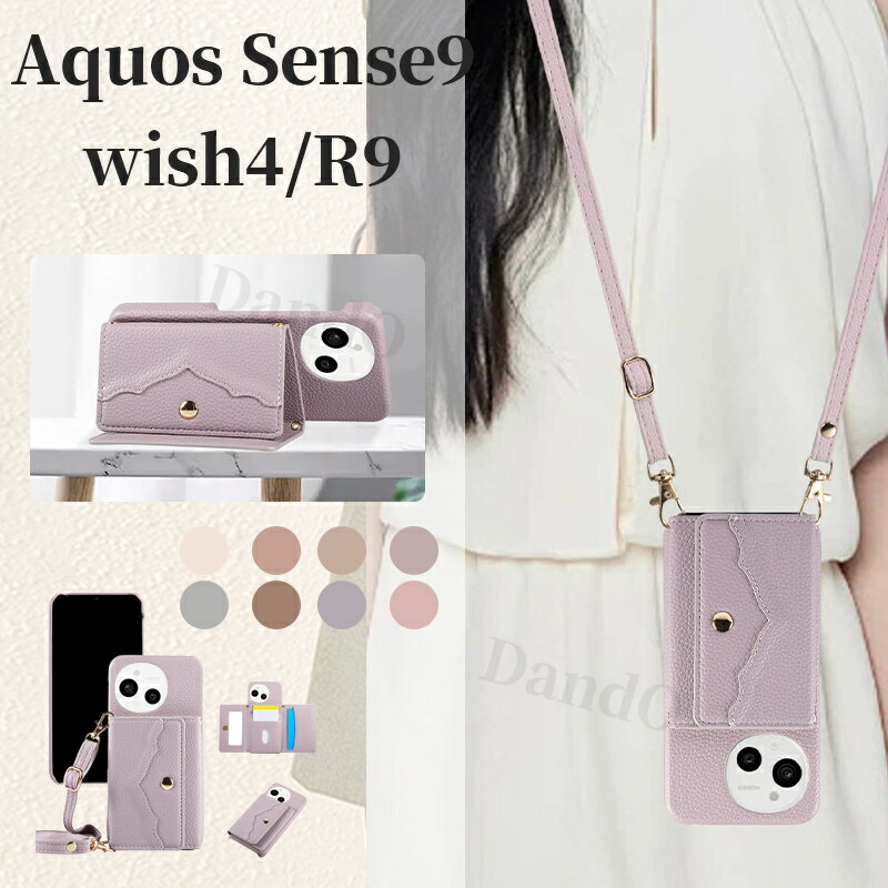 Rakuten - Aquos Sense9 ケース ストラップ レザー Aquos Wish4 ケース カードポケット ショルダータイプ Aquos R9 ケース OPPO Reno 11A カバー カード収納 スキミング防止 軽量 耐衝撃 大人 おしゃれ 落下防止 Aquos R9PRO Aquos SENSE9PLUS Aquos Sense9 OPPO Reno 11A