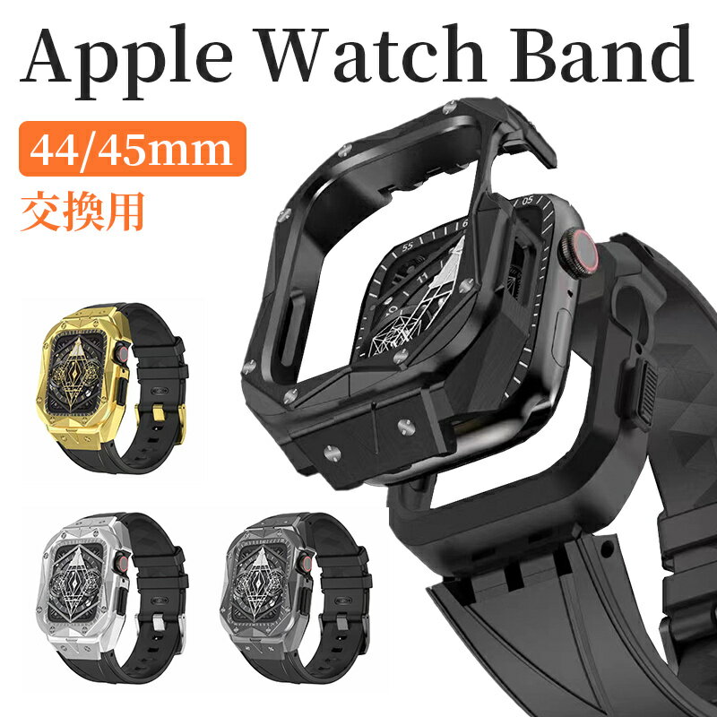 Other - Apple Watch バンド ケース一体型 ステンレス TPU 44mm 45mm Apple Watch ultra バンド 2024 ベルト iWatch通用ベルト アップルウォッチ 腕時計ベルト 替えベルト ウォッチバンド 装着簡単 おしゃれ 44mm 45mm 耐衝撃 おしゃれ