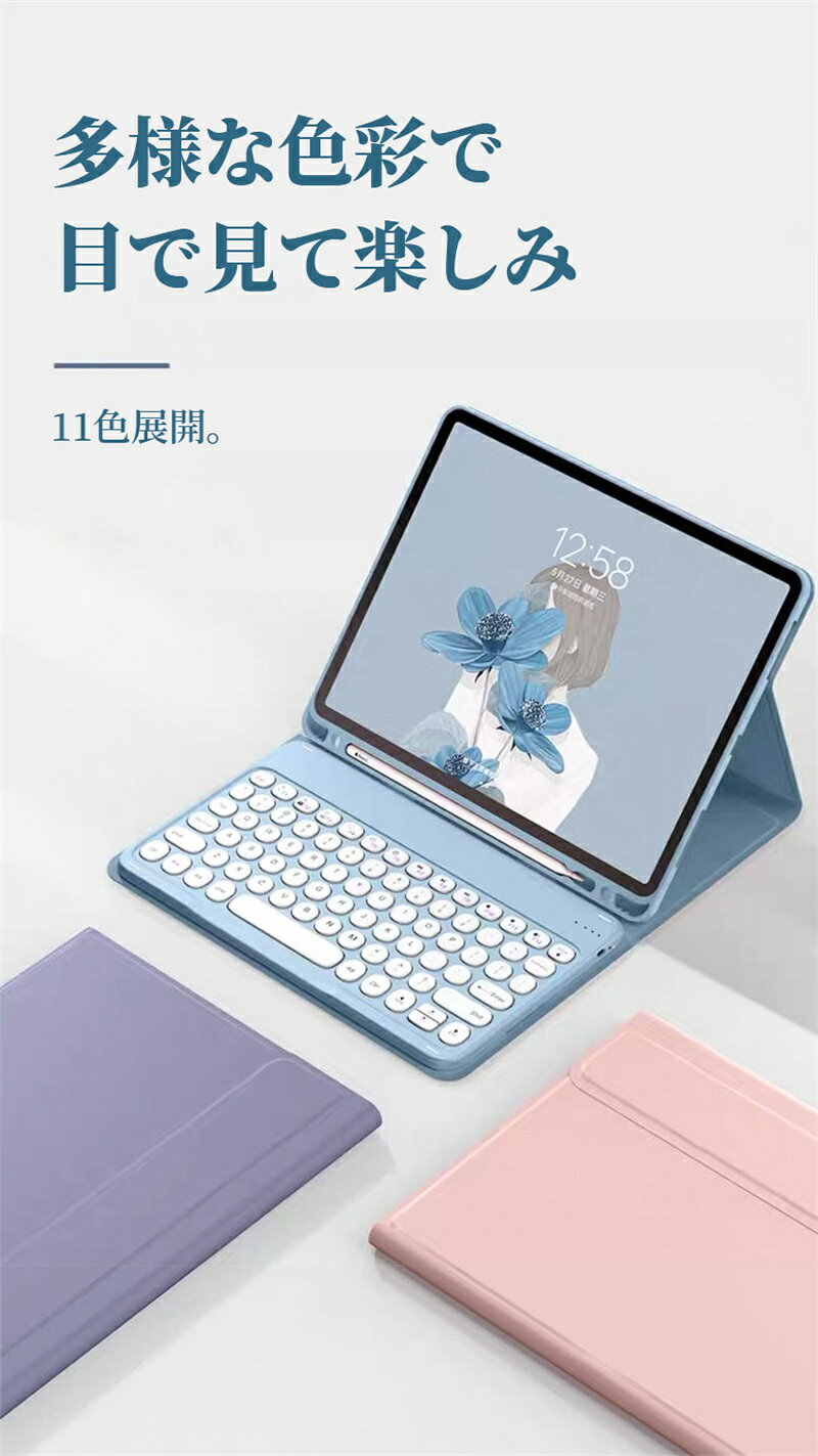 �ڥ�ӥ塼��Ƥǥ��å��ڥ��GET��ipad ������ �����ܡ����դ� ipad air 2024 ipad��10���� ������ipad 10.9����� ���С� iPad pro 11 2024 2022�����ܡ��� ������ ipad 9.7 �����ܡ��� ������ air4 air5 �����ܡ��� ipad mini6 �����ܡ��� iPad 10.2/10.5����� ���ؽ���