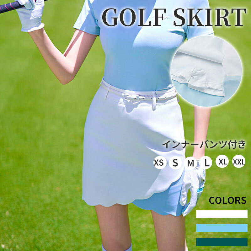 ゴルフウェア レディース ゴルフ スカート ラウンド ゴルフ女子 大人 スリット スポーツウェア 無地 可愛い ミニスカート ボトムス 服 運動 ランニング パンツインスカート スポーツスカート 大きいサイズ 小さいサイズ 春 秋 夏 美脚 おしゃれ XS S M L XL