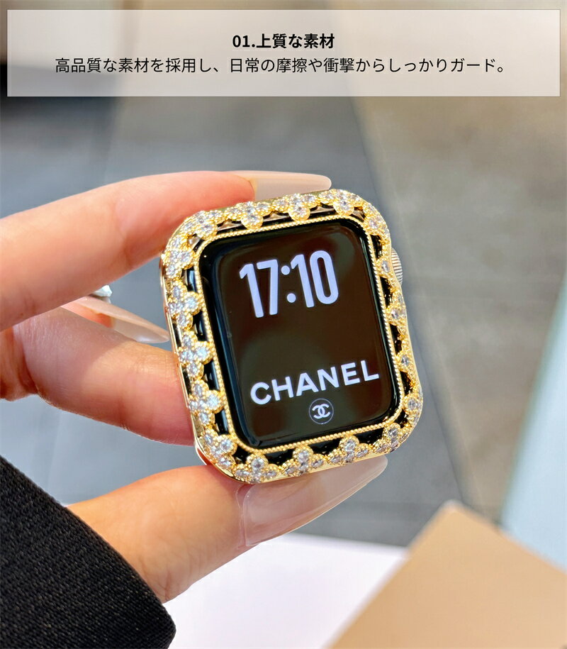 アップルウォッチ カバー ケース 高級 ジルコニア キラキラ 保護ケース 40mm,41mm,42（S10）mm 44mm,45mm,46mm ブランド おしゃれ レディース メンズ