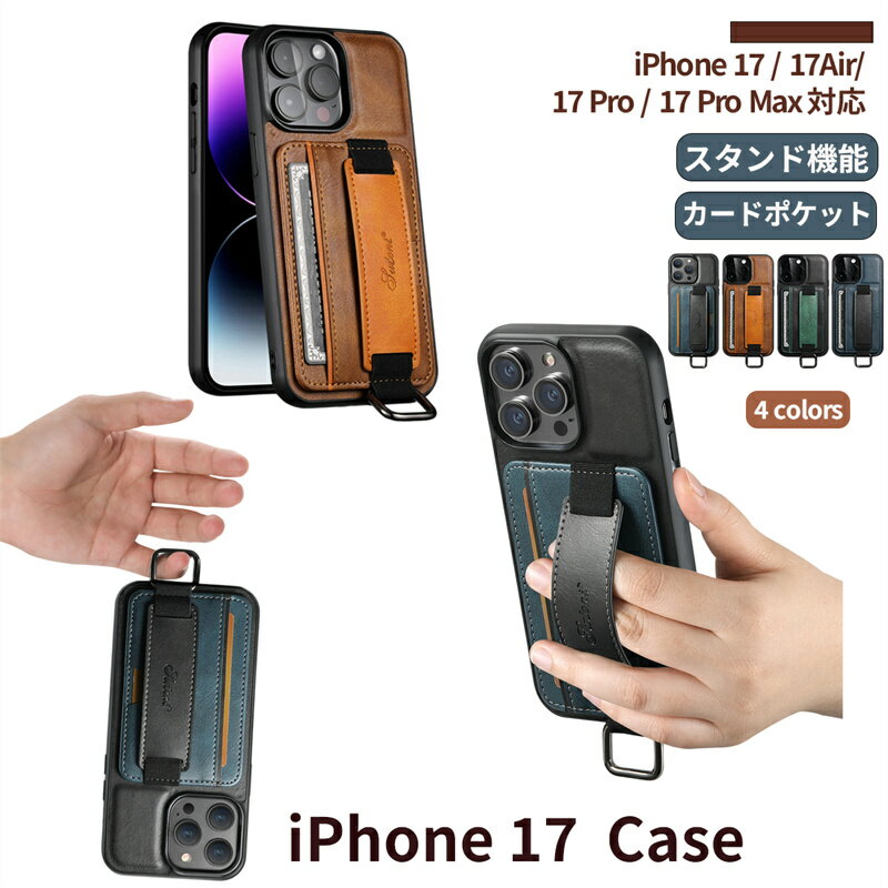 Rakuten - 【新作！★150円クーポン】iPhone17pro ケース 背面型 iPhone17proケース おしゃれ ダインテージ調 iPhone17pro maxカバー iPhone17 plus ケース iPhone17 pro ケース あいふぉん17 あいふぉん17 カバー 耐衝撃 ハンドストラップ