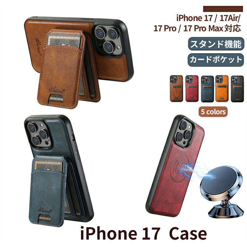 Rakuten - 【新作！★150円クーポン】iPhone17pro ケース 背面型 iPhone17proケース おしゃれ ダインテージ調 iPhone17pro maxカバー iPhone17 plus ケース iPhone17 pro ケース あいふぉん17 あいふぉん17 カバー 耐衝撃 ハンドストラップ