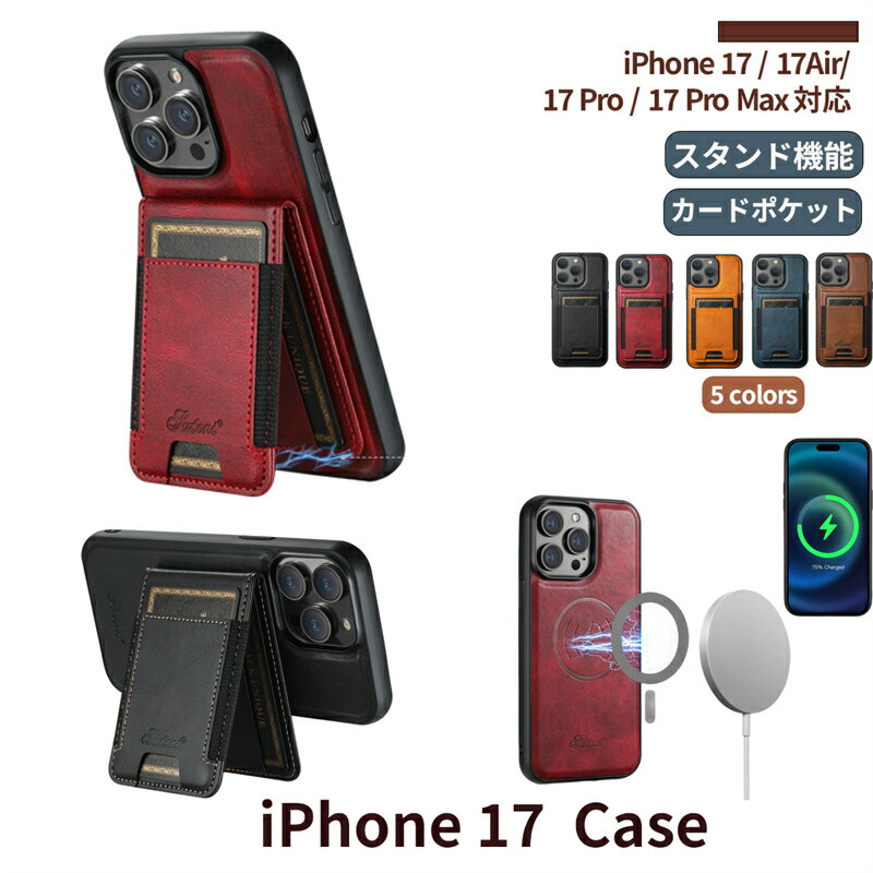 Rakuten - 【新作！★150円クーポン】iPhone17pro ケース 背面型 iPhone17proケース おしゃれ ダインテージ調 iPhone17pro maxカバー iPhone17 plus ケース iPhone17 pro ケース あいふぉん17 あいふぉん17 カバー 耐衝撃