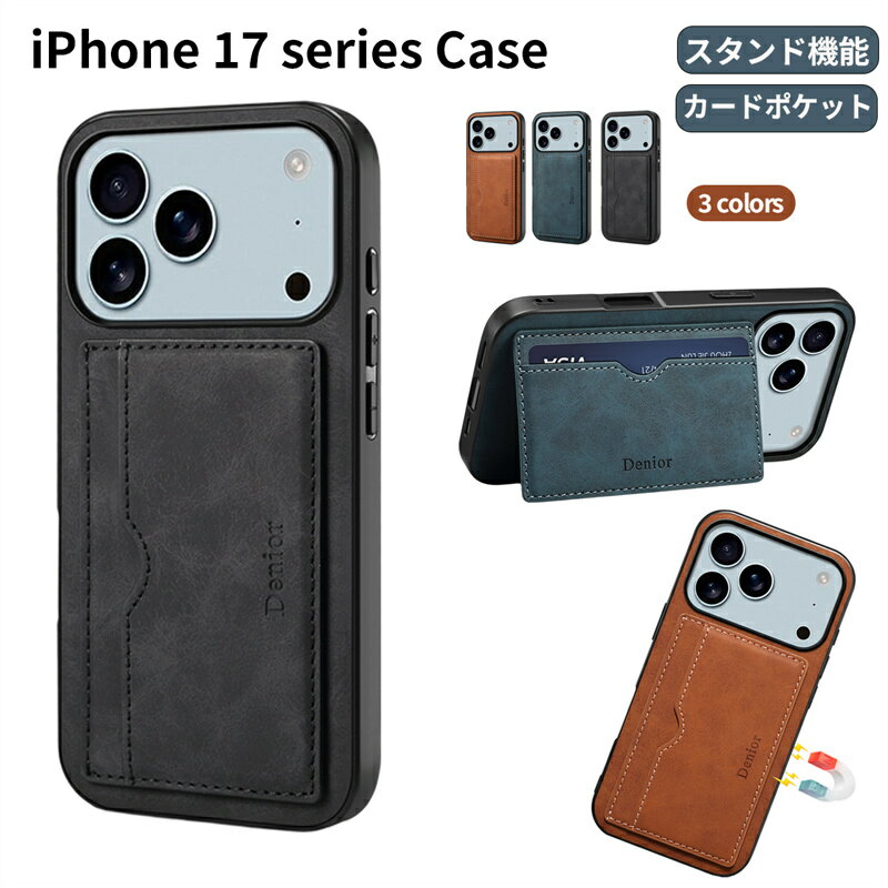 Rakuten - 【新作！★150円クーポン】iPhone17pro ケース 背面カバー iPhone17proケース iPhone17 air 対応 iPhone17pro maxカバー iPhone17 plus ケース iPhone17 pro ケース スタンド機能 あいふぉん17 アイホン17 カバー 耐衝撃