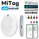 gps 子供 スマートタグ android ios 兼用 GPS アンドロイド ミータグ 紛失防止タグ android対応 Apple 月額不要 MiTag 小型 追跡 MFi Google認証 ミタグ 迷子防止 iphone ペット用 紛失防止 GPSトラッカー 防水 ジーピーエス スマートタグ
