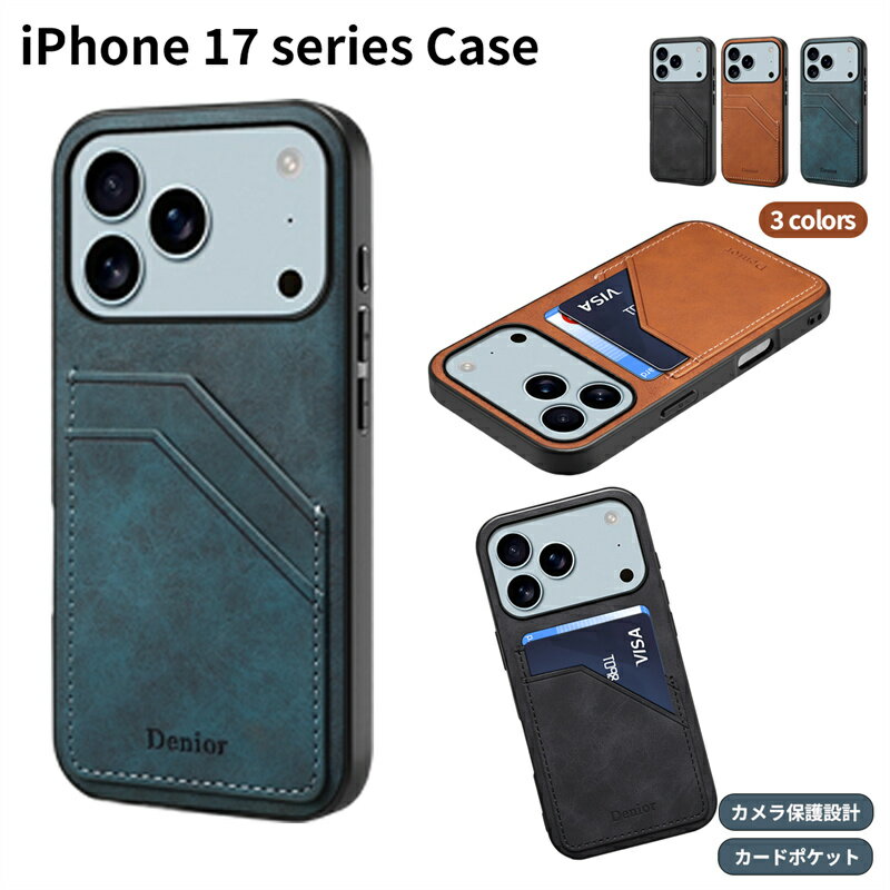 乐天商城 - 【新作！★150円クーポン】iPhone17pro ケース 背面カバー iPhone17proケース iPhone17 air 対応 iPhone17pro maxカバー iPhone17 plus ケース iPhone17 pro ケース スタンド機能 あいふぉん17 アイホン17 カバー 耐衝撃