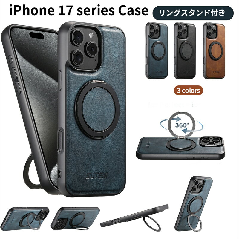 Rakuten - 【新作！★150円クーポン】iPhone17pro ケース 背面カバー iPhone17proケース iPhone17 air 対応 iPhone17pro maxカバー iPhone17 plus ケース iPhone17 pro ケース スタンド機能 あいふぉん17 アイホン17 カバー 耐衝撃