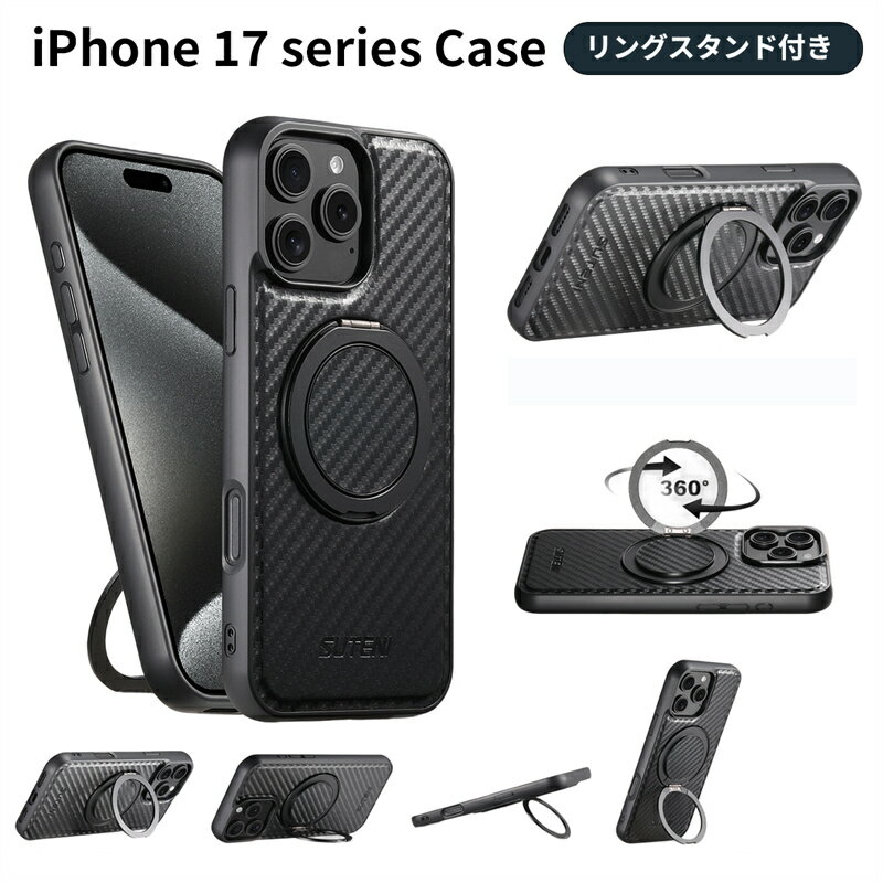 Rakuten - 【新作！★150円クーポン】iPhone17pro ケース 背面型 iPhone17proケース おしゃれ ダインテージ調 iPhone17pro maxカバー iPhone17 plus ケース iPhone17 pro ケース あいふぉん17 あいふぉん15 カバー 耐衝撃 クラシック風