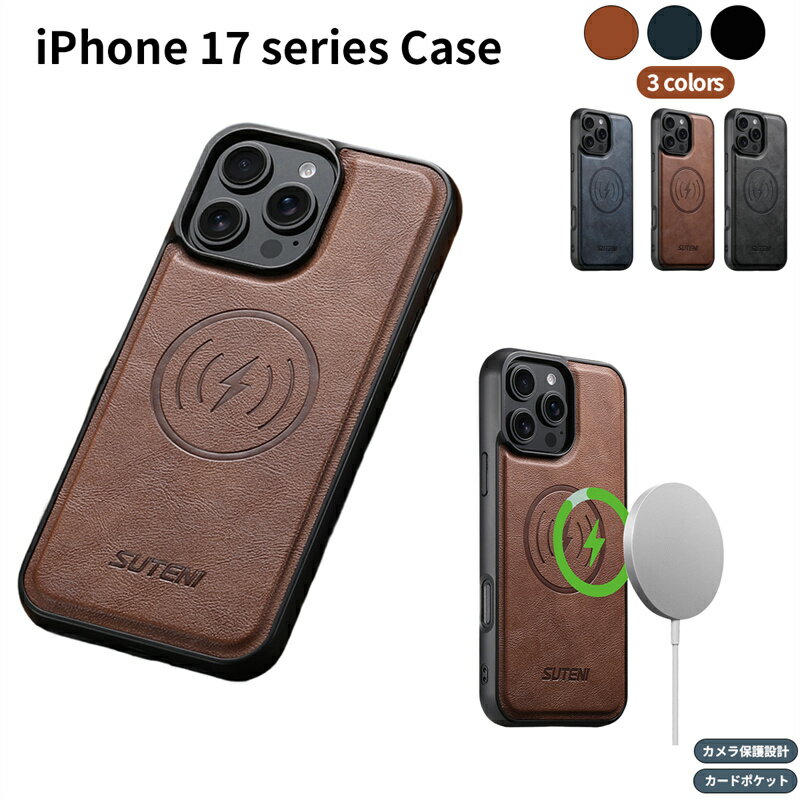 Rakuten - 【新作！★150円クーポン】iPhone17pro ケース 背面カバー iPhone17proケース iPhone17 air 対応 iPhone17pro maxカバー iPhone17 plus ケース iPhone17 pro ケース スタンド機能 あいふぉん17 アイホン17 カバー 耐衝撃