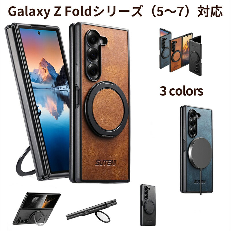 Rakuten - Galaxy Z Fold7 リング付き 一体型 ケース 背面保護 Samsung ギャラクシーZ Flip7 ケース カバー 折りたたみ型 スタンド機能 おしゃれ 落下防止 軽量 傷防止 耐衝撃 防指紋 スマホケース カメラ保護 zフリップ7