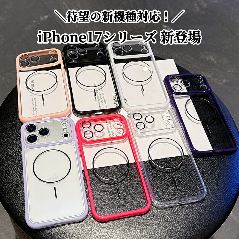 Rakuten - iphone17pro ケース iphone17promax ケース iphone17プロ ケース magsafe対応 カメラレンズカバー付き カメラレンジ保護カバー TPU+PC アイフォン17 プロ 保護 カバー背面 カバー 耐衝撃 iphone17Air ケース