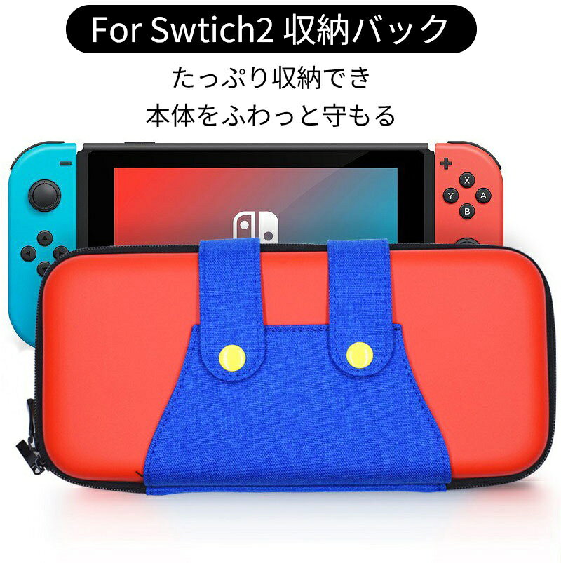 DandOのNintendo Switch 2 収納保護ケース switch 2 ケース switch 2カバー Switch用ケース セミハードケース 10枚 カードポケット nintendo nwitch 2用 保護ケース ゲーム機用 Nintendo Switch 2用 可愛い 収納ポーチ ファスナーポケット ゲーム収納ケース｜アングル2