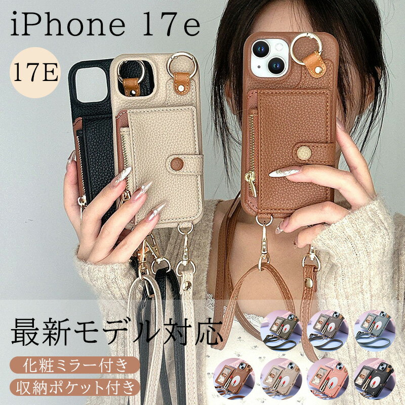 Rakuten - iPhone17e ケース 背面手帳型 ショルダー iPhone 17e スマホケース ミラー付き 鏡付き カード収納 アイフォン17e カバー スマホショルダー 肩掛け ストラップ付き ジッパー付き 小銭入れ コインケース おしゃれ かわいい 大人女子 くすみカラー シボ革風 落下防止