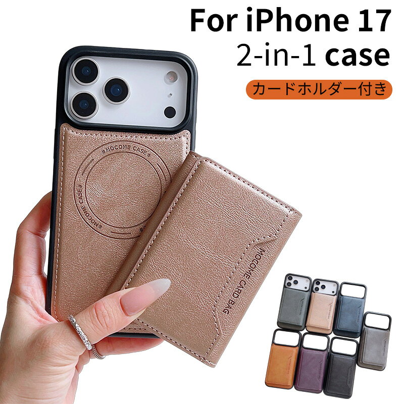 Rakuten - iphone17pro ケース iphone17promax ケース iphone17プロ ケース カードホルダー付き Magsafe対応 手帳型 手帳 カード収納 スタンド機能 耐衝撃 薄型 軽量 17 スマホ携帯 iphone17Air ケース