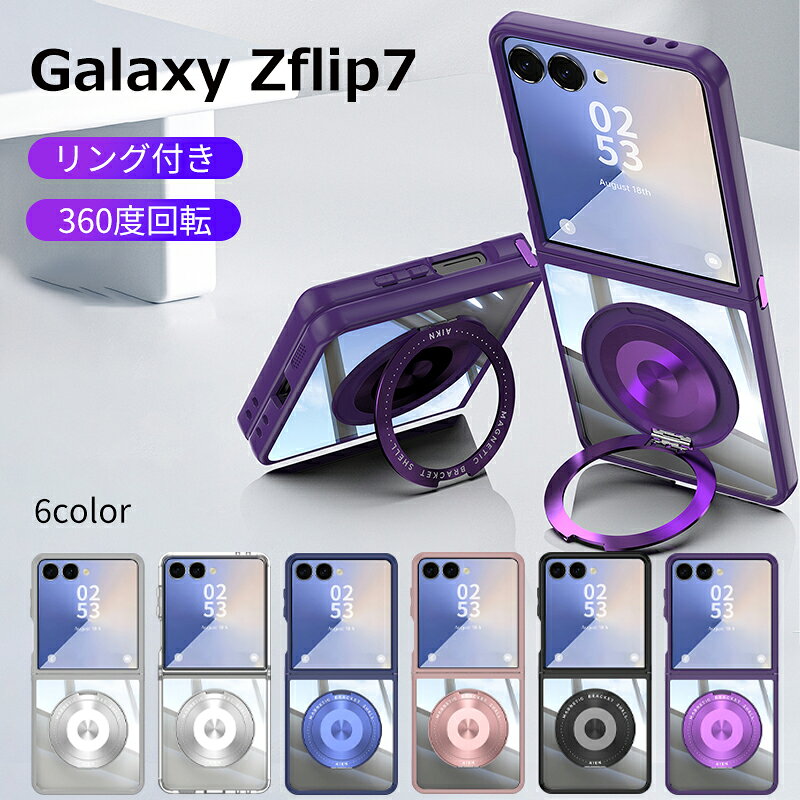 乐天商城 - galaxy z flip 7 ケース ギャラクシー Z フリップ7 高透明度ケース 360°回転スタンド 金属ボタン 強化カメラゴーグル 防塵設計 可愛い TUP素材 高耐久耐衝撃保護カバー 落下防止 おしゃれ 軽量 薄型 携帯ケース Galaxy Z Flip 7