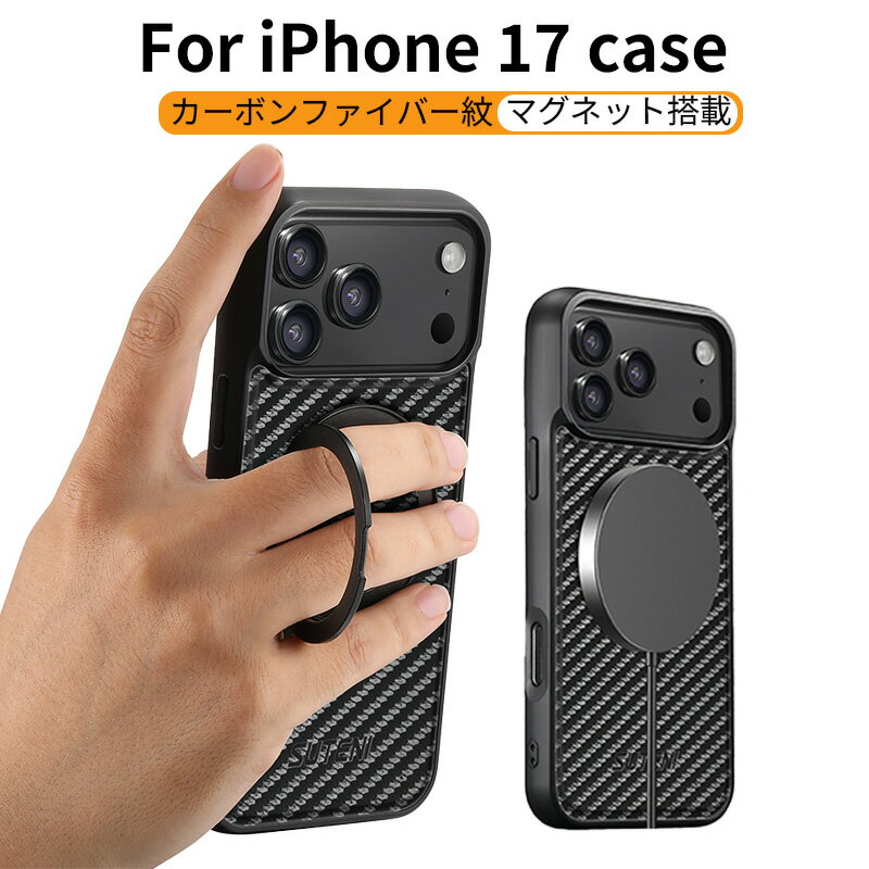 Rakuten - iphone17pro ケース iphone17promax ケース iphone17プロ ケース カード収納 リング付き スタンド機能 カメラレンジ保護 アイフォン17プロ 耐衝撃 滑り止め すり傷防止 薄型 iphone17Air ケース