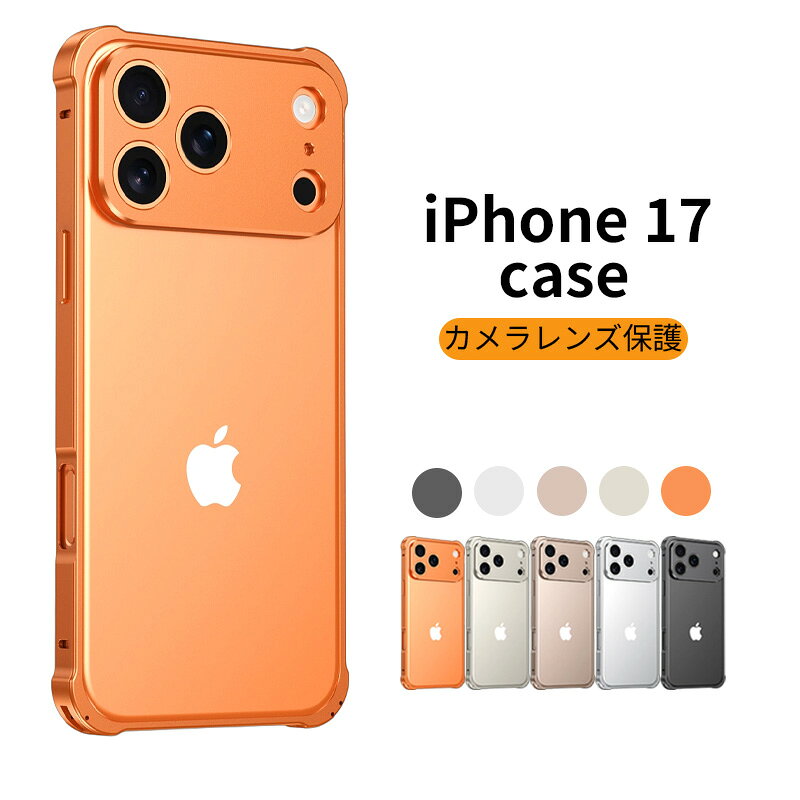 乐天商城 - iphone17pro ケース iphone17promax ケース iphone17プロ ケース カメラレンジ保護 合金素材 軽量 スリム 保護 背面カバー 耐衝撃 iphone17Air ケース