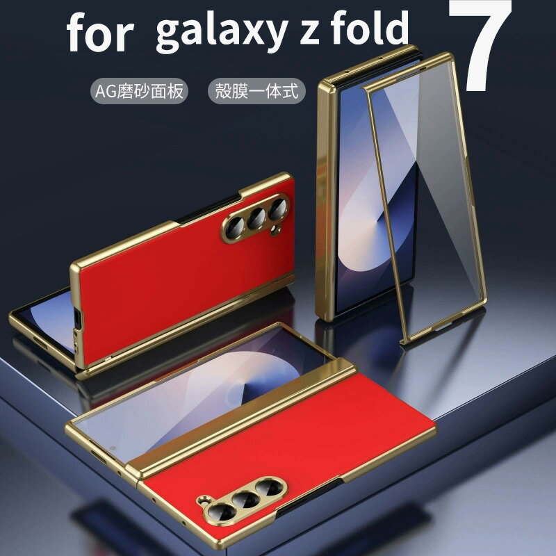 Rakuten - galaxy z fold7 リング付き 一体型ケース 背面保護 samsung ギャラクシーZ fold7 ケース カバー 折りたたみ型 おしゃれ 落下防止 軽量 傷防止 耐衝撃 防指紋 スマホケース カメラ保護 zフリップ7