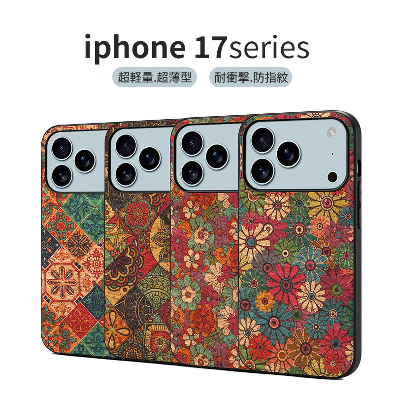乐天商城 - iphone17pro ケース iphone17promax ケース iphone17プロ ケース カバー TPU アイフォン17 プロ 保護 カバー背面 耐衝撃 滑り止め すり傷防止 薄型 軽量 スリム iphone17Air ケース