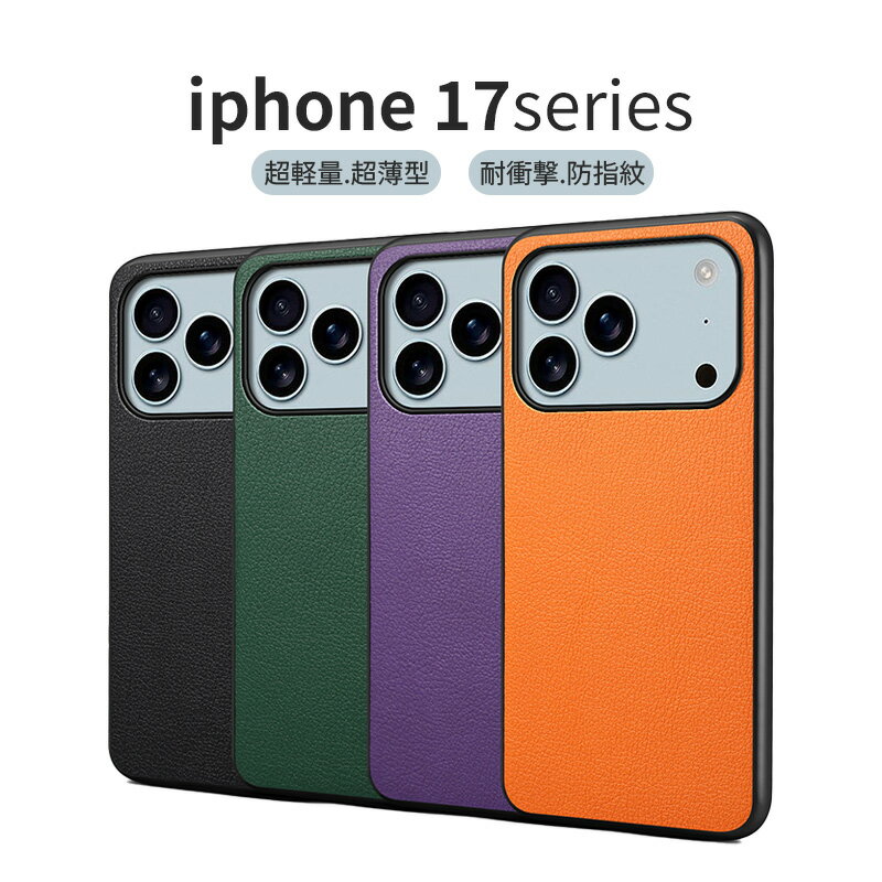 Rakuten - iphone17pro ケース iphone17promax ケース iphone17プロ ケース カバー TPU アイフォン17 プロ 保護 カバー背面 耐衝撃 滑り止め すり傷防止 薄型 軽量 スリム iphone17Air ケース