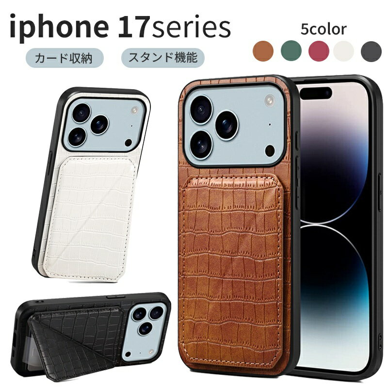 Rakuten - iphone17pro ケース iphone17promax ケース iphone17プロ ケース スタンド機能 TUP+PUレザー素材 カード収納 多機能一体 カバー 耐衝撃 滑り止め すり傷防止 薄型 軽量 iphone17Air ケース