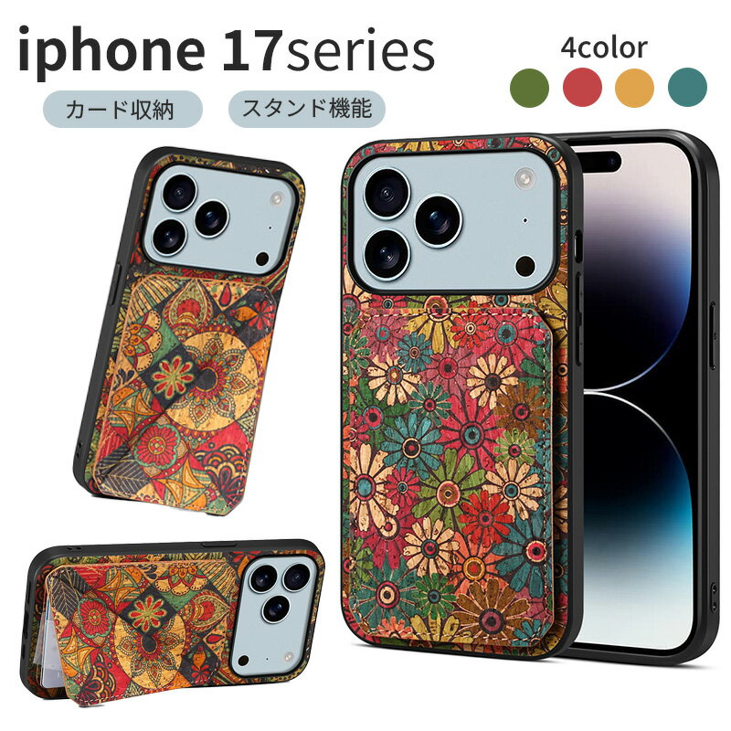Rakuten - iphone17pro ケース iphone17promax ケース iphone17プロ ケース スタンド機能 TUP+PUレザー素材 カード収納式 多機能一体 カバー 耐衝撃 滑り止め すり傷防止 iphone17Air ケース