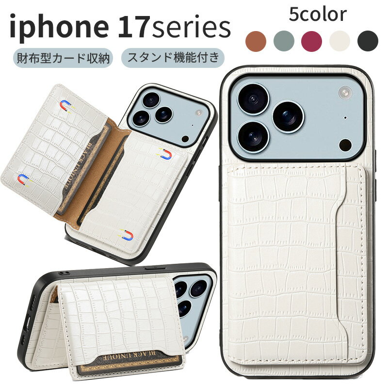 Rakuten - iphone17pro ケース iphone17promax ケース iphone17プロ ケース スタンド機能 TUP+PUレザー素材 カード収納式 多機能一体 カバー 耐衝撃 滑り止め すり傷防止 薄型 軽量 iphone17Air ケース