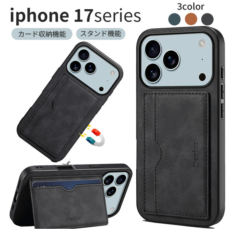 乐天商城 - iphone17pro ケース iphone17promax ケース iphone17プロ ケース スタンド機能 TUP+PUレザー素材 カード収納式 多機能一体 カバー 耐衝撃 滑り止め すり傷防止 薄型 軽量 スリム iphone17Air ケース