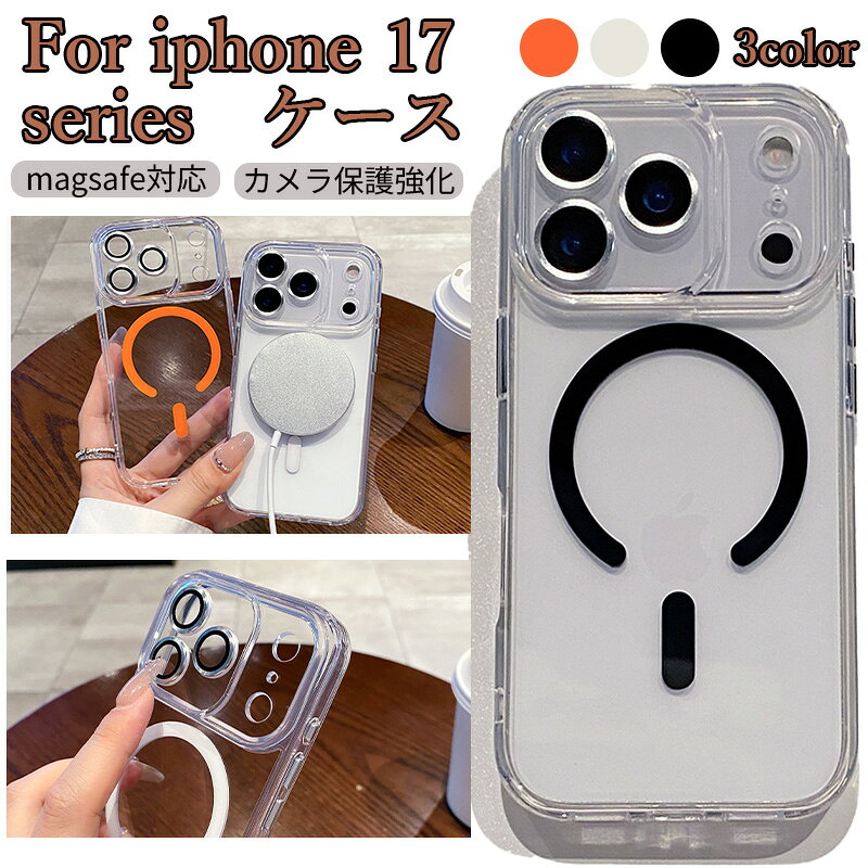 Rakuten - iphone17pro ケース iphone17promax ケース iphone17プロ ケース magsafe対応 カメラレンジ保護 カバー TPU+PC アイフォン17 プロ 保護 カバー背面 カバー 耐衝撃 iphone17Air ケース