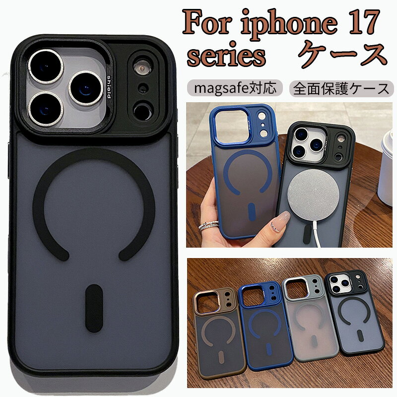 乐天商城 - iphone17pro ケース iphone17promax ケース iphone17プロ ケース magsafe対応 カメラレンジ保護 カバー TPU+PC アイフォン17 プロ 保護 カバー背面 カバー 耐衝撃 iphone17Air ケース