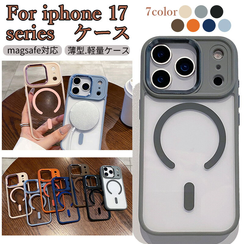 Rakuten - iphone17pro ケース iphone17promax ケース iphone17プロ ケース magsafe対応 カメラレンジ保護カバー TPU+Pc アイフォン17 プロ 保護 カバー背面 カバー 耐衝撃 滑り止め すり傷防止 薄型 iphone17Air ケース