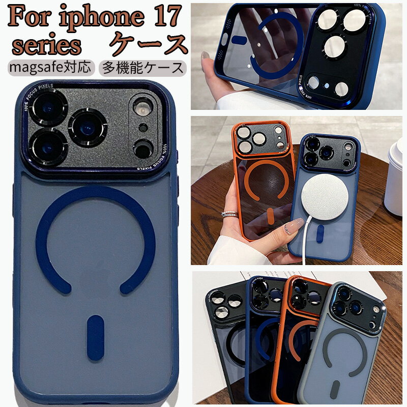 Rakuten - iphone17pro ケース iphone17promax ケース iphone17プロ ケース magsafe対応 カメラレンジ保護カバー TPU+PC アイフォン17 プロ 保護 カバー背面 カバー 耐衝撃 iphone17Air ケース