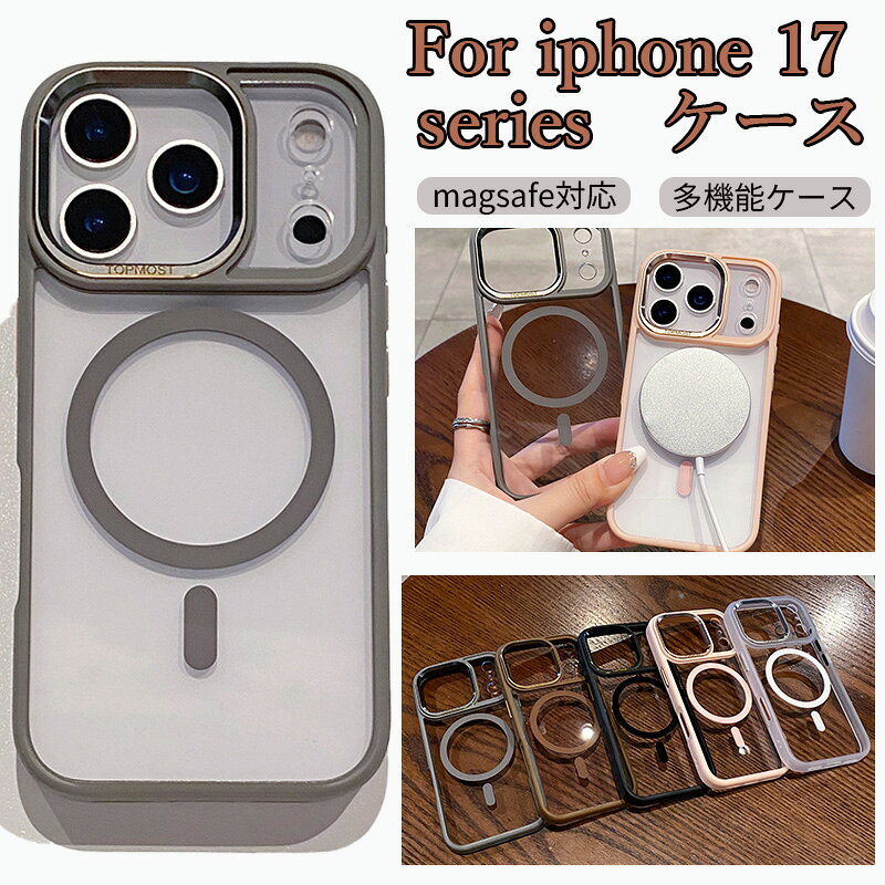 Rakuten - iphone17pro ケース iphone17promax ケース iphone17プロ ケース magsafe対応 カメラレンジ保護カバー TPU+PC アイフォン17 プロ 保護 カバー背面 カバー 耐衝撃 iphone17Air ケース