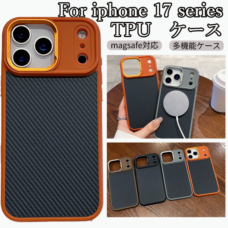 乐天商城 - iphone17pro ケース iphone17promax ケース iphone17プロ ケース カメラレンジ保護カバー 指紋防止 TPU+PC アイフォン17 プロ 保護 カバー背面 カバー 耐衝撃 iphone17Air ケース