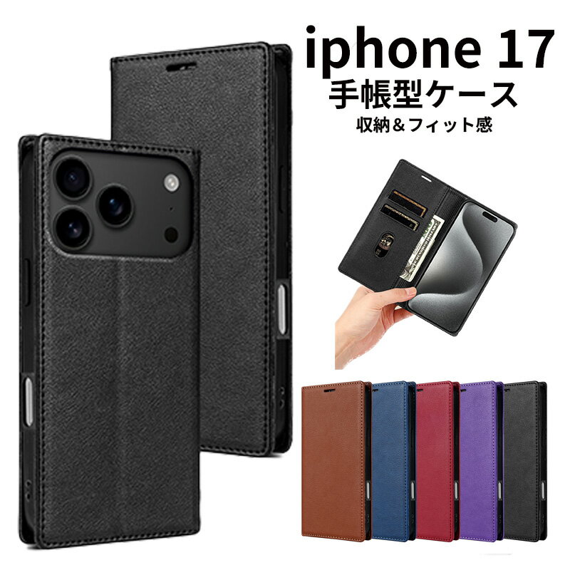 Rakuten - iphone17pro ケース iphone17promax ケース iphone17プロ ケース カードホルダー付き 手帳型 手帳 カード収納 スタンド機能 TPU+PUレザー　耐衝撃 薄型 軽量 17 スマホ携帯 iphone17Air ケース
